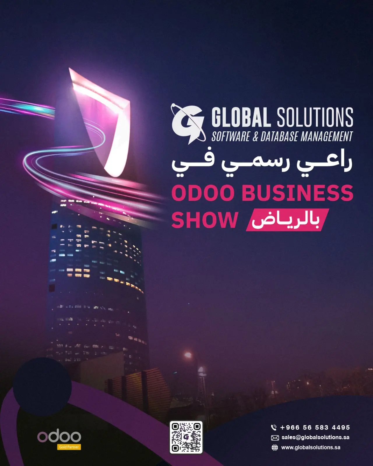 Odoo Business Show in Riyadh